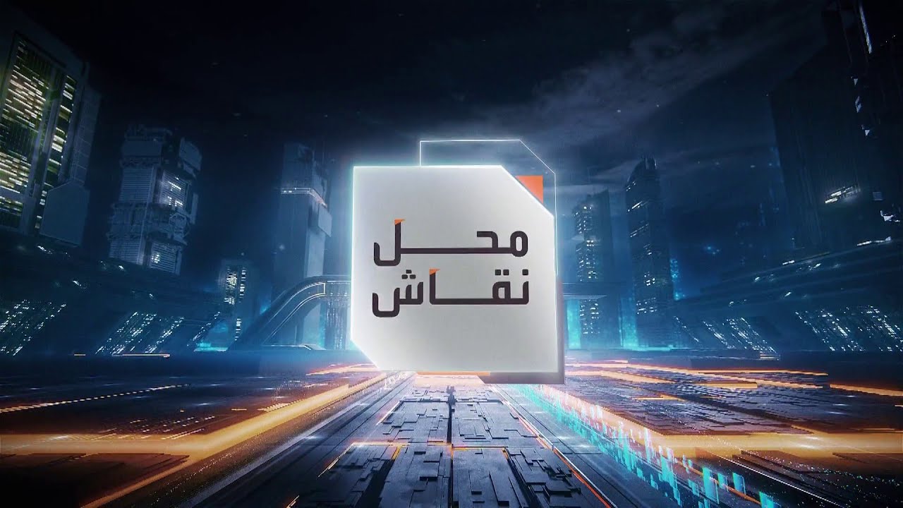 محل نقاش | الإفتاء.. حكر على المؤسسات الدينية الرسمية؟ أم باب مفتوح للاجتهاد؟