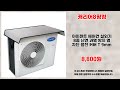 캐리어8평형 추천 | 초특가 대박템 품절 전에 확인하세요 | 쇼핑몰 랭킹   | 인기 키워드템