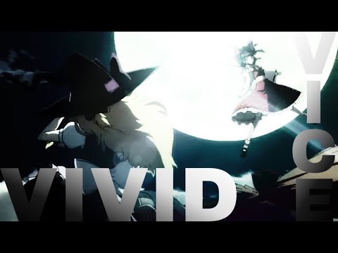 【MAD】東方万華鏡×VIVID VICE