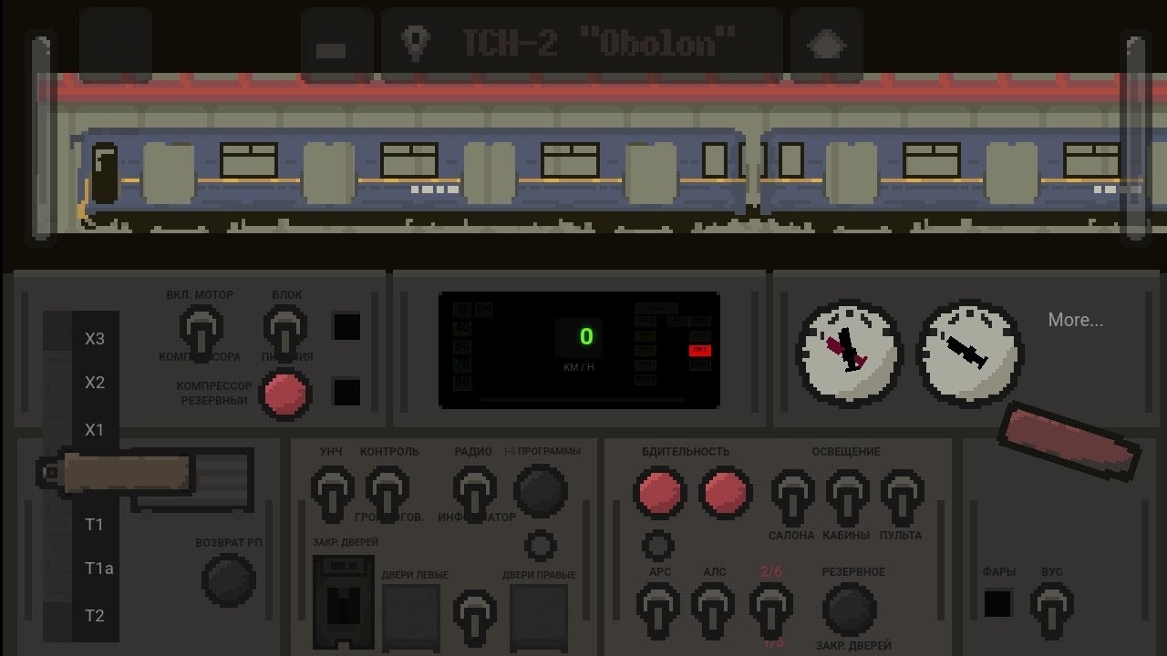 Зміна машиніста в Kyiv Metro Masters на 81-540.2К, запуск та виїзд состава з депо + вихідний день