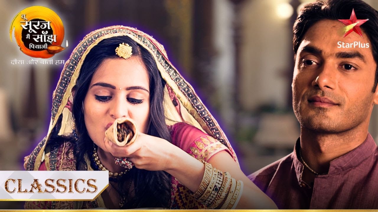 Kanak ne khaaya Uma Shankar ka झूठा खाना! | Tu Sooraj Main Saanjh, Piyaji