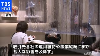 百貨店協会 緊急事態宣言９都道府県に休業要請回避の要望書
