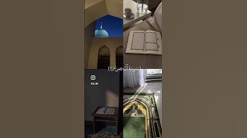 سورة آل عمران ‏📿 #قران_كريم #اذكار #اكسبلور #اسلاميات #استغفرالله #الكهف #الجمعه #تذكير #قيام_الليل