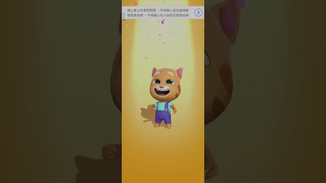 talking tom blast park Ginger unlocked