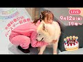 【9月】大橋彩香 31th バースデー前夜祭🎉