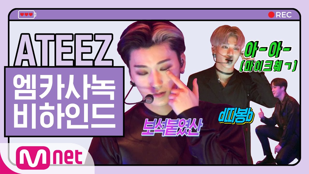 [ENG sub] 에이티즈(ATEEZ) 'Answer' 엠카운트다운 사전녹화 비하인드 @200109 M COUNTDOWN