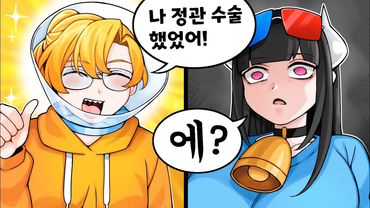 방송 인생 통틀어 합방에서 유부남 정관수술 얘기는 진짜 처음 들어봐요....