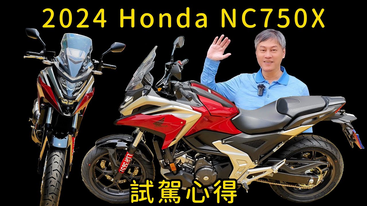 Тест-драйв Honda NC750X 2024 года и представление нового автомобиля