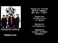 Maybe true/song by FANTASTIC♢CIRCUS