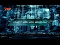 Характерники – магічний спецназ – Загублений світ. 3 сезон. 50 випуск