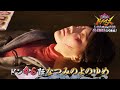 【予告】「暴太郎戦隊ドンブラザーズ」ドン46話「なつみのよのゆめ」
