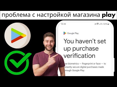 Как исправить ошибку