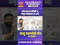 #currentaffairs #currentevents #dnyanadeepacademypune #mpsc #combine