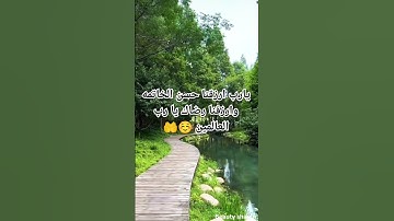 القرآن الكريم راحة نفسية 💯 #اكسبلور #explore #explorepage