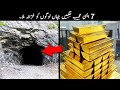 7 Strangest Places Where Treasure Was Found | TOP X TV