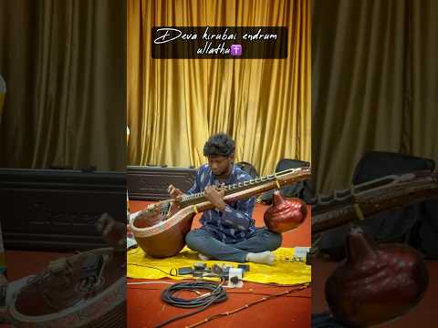 Deva kirubai endrum ulladhu | Veenaistforchrist | Arulveena