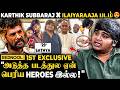 Karthik Subbaraj 🤯 "அடுத்த படம் ஏன் பெரிய Hero இல்ல &amp; Ilaiyaraaja Music!" 🔥 1st Time Reveals