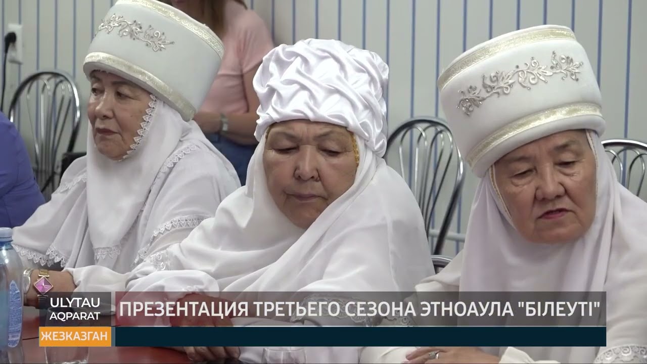 ULYTAU AQPARAT Дневные новости 16.06.23