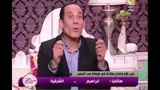 مسخرة .. عزب شو يقلد السيسي و انتو مش عارفين انكم نور عنينا و لا ايه و المذيعة تعترض