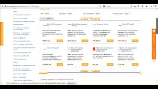 Как купить Microsoft Office365 в Softkey.ua?