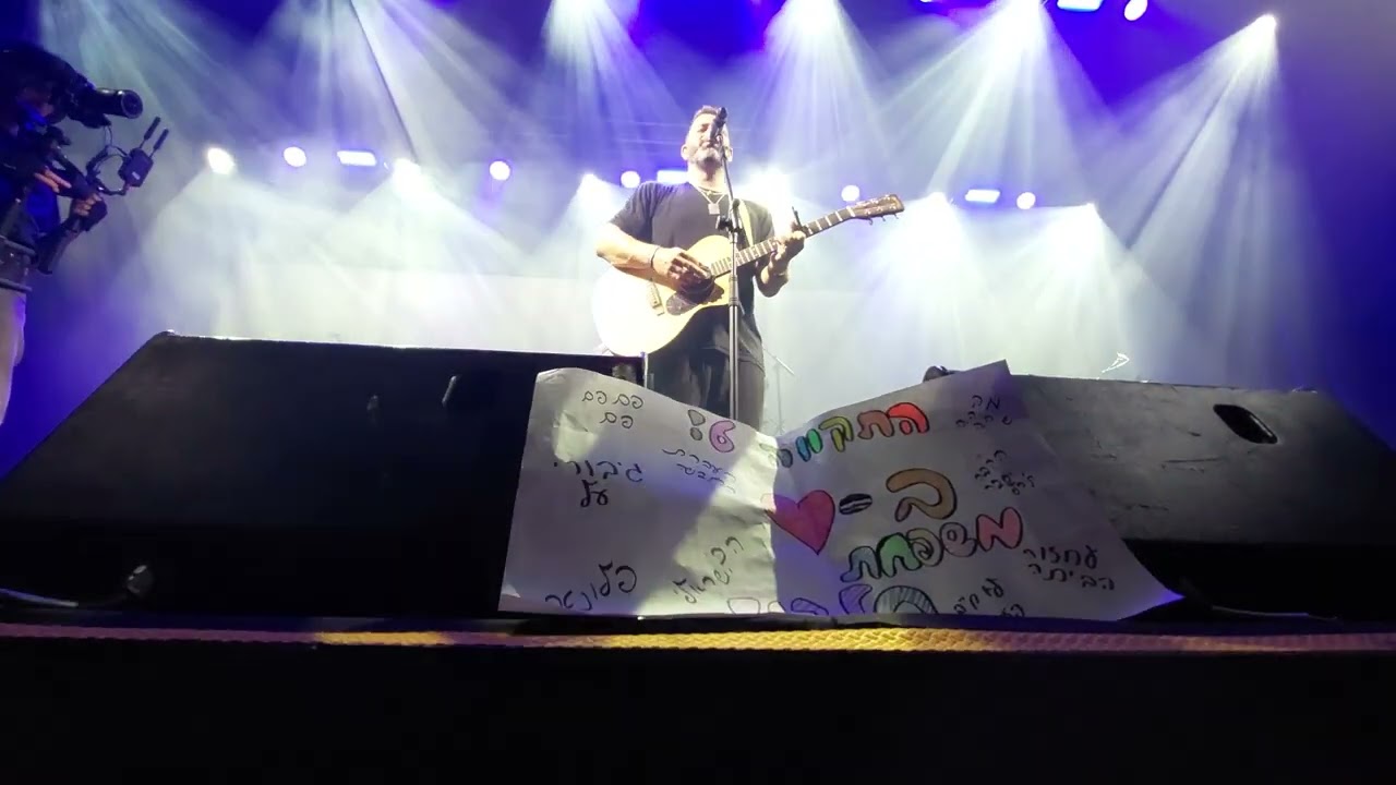 התקווה 6- מה שיהיה יהיה- זאפה אמפי שוני- 17.5.2025