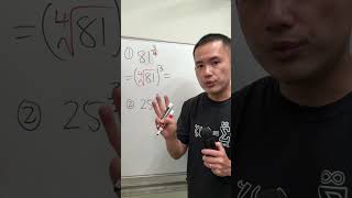 How to evaluate rational exponents