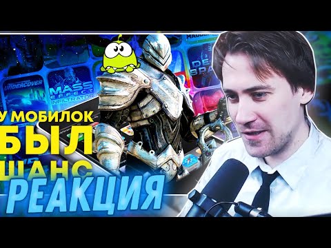 DeadP47 смотрит: Эпоха мобильных ААА-игр | Dead Space Mobile, Infinity Blade, Deus Ex: The Fall