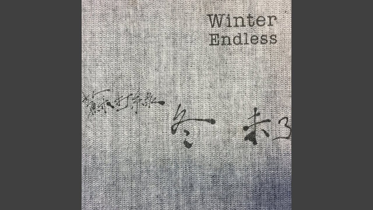 下雨的夜晚