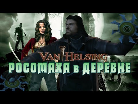 Videó: Van Helsing Hihetetlen Kalandjai Bejelentettek PC-re, XBLA