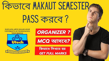 MAKAUT Semester Exam Pass Korar 5 Tips: Tips to increase marks in less time | Last Minute Strategy!