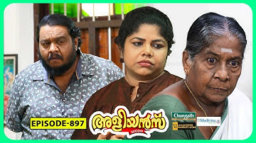 Aliyans - 897 | കാറ്റും മഴയും വരുന്നുണ്ട്‌ 3 | Comedy Serial (Sitcom) | Kaumudy