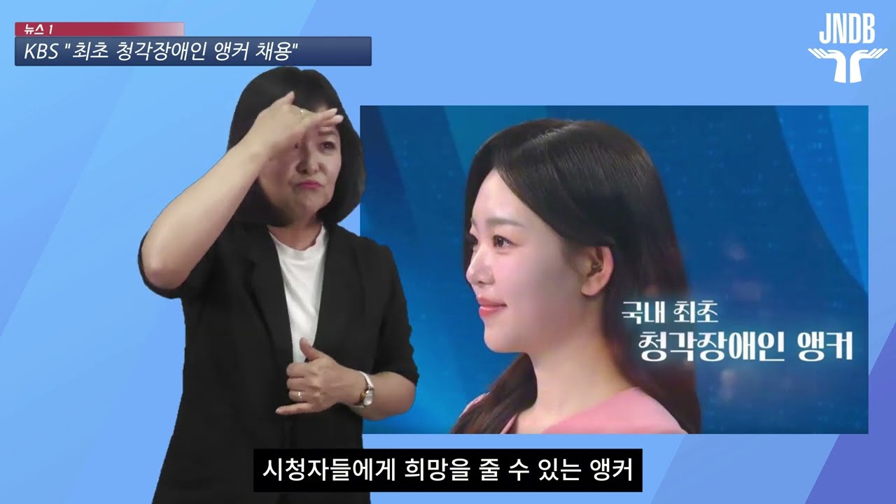 [월간뉴스] 6월 수어로 보는 뉴스