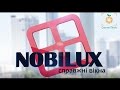 Nobilux PREVIEW. Вікна Нобілюкс. Львів