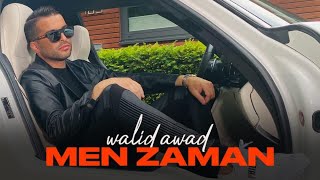 Walid Awad - Men Zaman ( Music Video - 2021) وليد عوض - من زمان