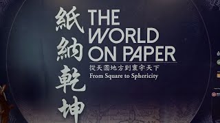 THE WORLD ON PAPER