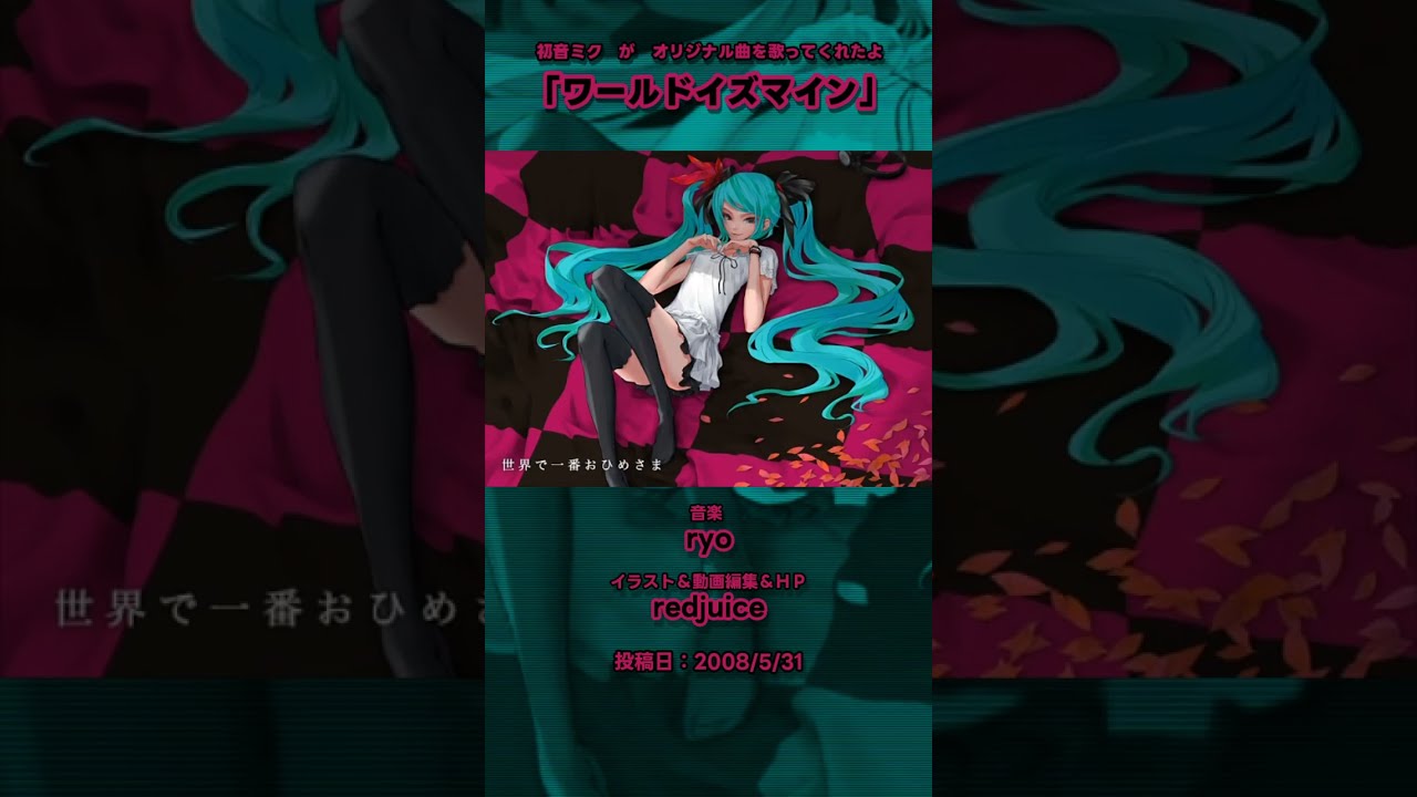 【初音ミク】“電子の歌姫”初音ミク【XR】　虹サイン XR “電子の歌姫”初音ミク(サイン入り) 販売 | 初音ミク -Project