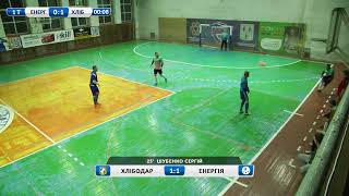 📺 Highlights | Хлібодар Степанівка vs Сумиобленерго-Енергія | Чемпіонат АФС 24/25р.