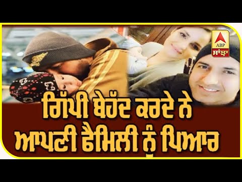 Gippy Grewal share his Son`s Pics | Gurbaaz Grewal | Ravneet Kaur Grewal | ABP Sanjha