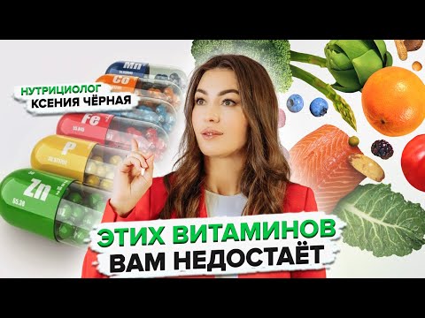 Video: Vitaminski Hit Na Avitaminozi