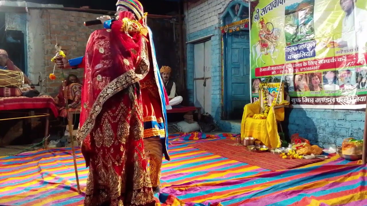 तेजाजी और बहन का मिलन तेजाजी कला मंडल कलालिया 