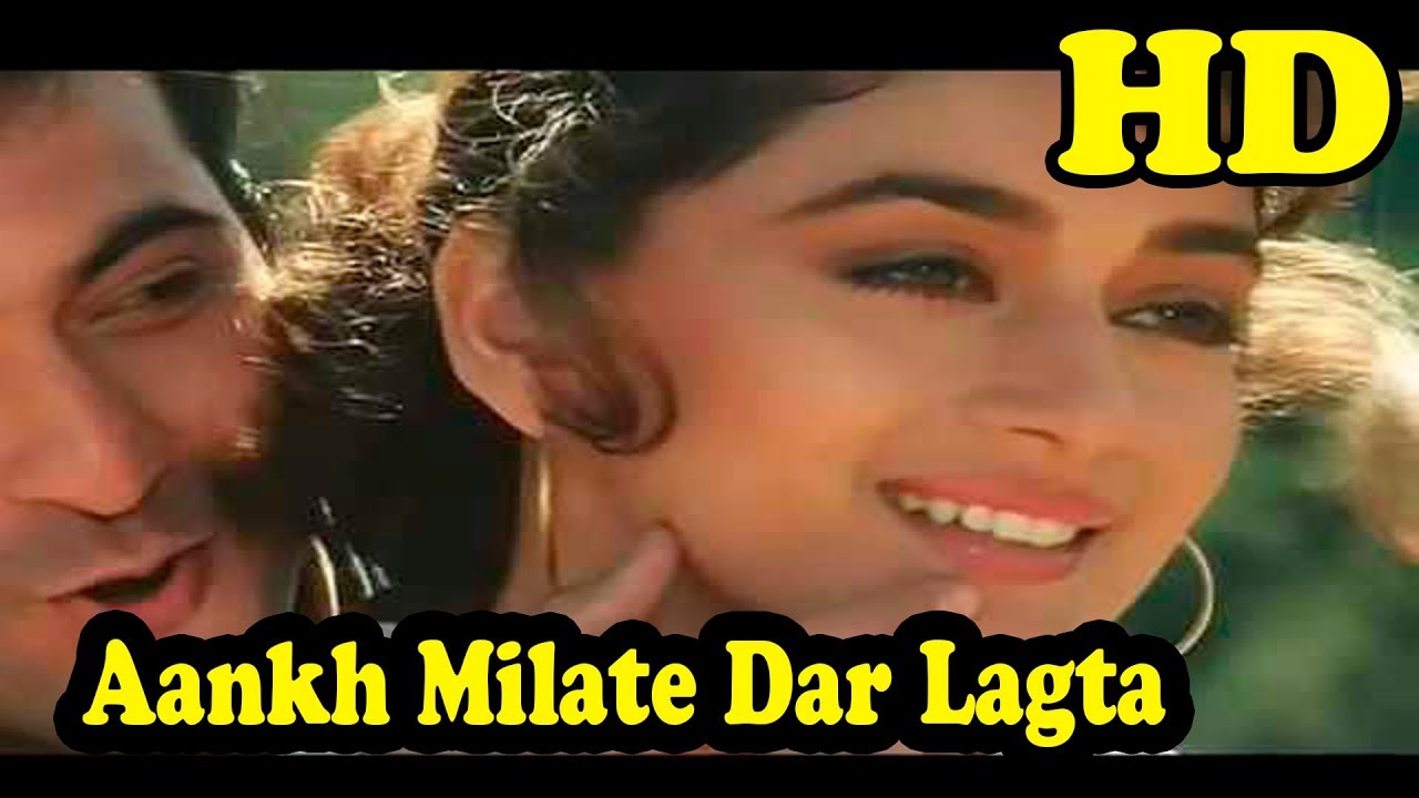 aankh milate darr lagta hai mp3