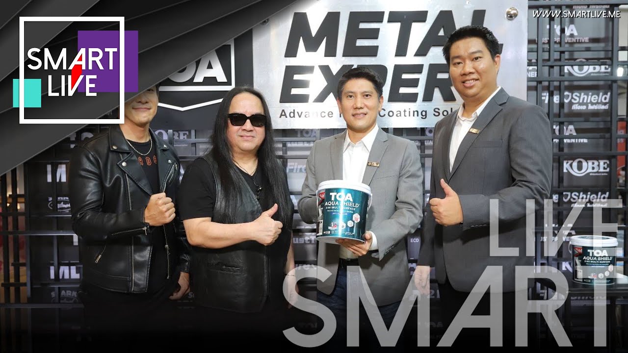 TOA เปิดตัว TOA Metal Expert ชูความเป็นผู้นำสีงานเหล็ก คุณภาพสูง ครบวงจร