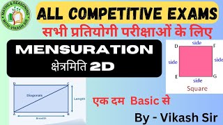 Mensuration ( क्षेत्रमिति ) | 2D Mensuration | Mensuration By Vikash Sir #ssc #maths #vikashsir