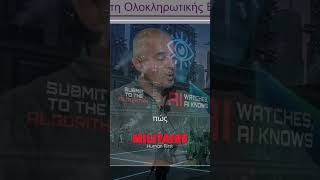 Predator  Προσοχή! Κλέβει κωδικούς & χρήματα!
