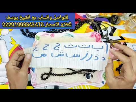 استخارة بالقران الكريم باول حرف من اسمك ا ب ت ث ج ح خ د ذ ر ز س ش ص ض ط ظ ع غ ف ق ك ل م ن ه و ي