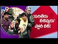Mahesh Babu’s “Sarileru Neekevvaru” story leaked?