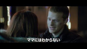 映画『ベン・イズ・バック』TVスポット（15秒）