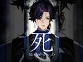 【歌ってみた】Shinunoga E-Wa / Fujii Kaze
