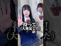【意味が分からない】この世界の真理に気付きました。【矛盾】#替え歌 #shorts