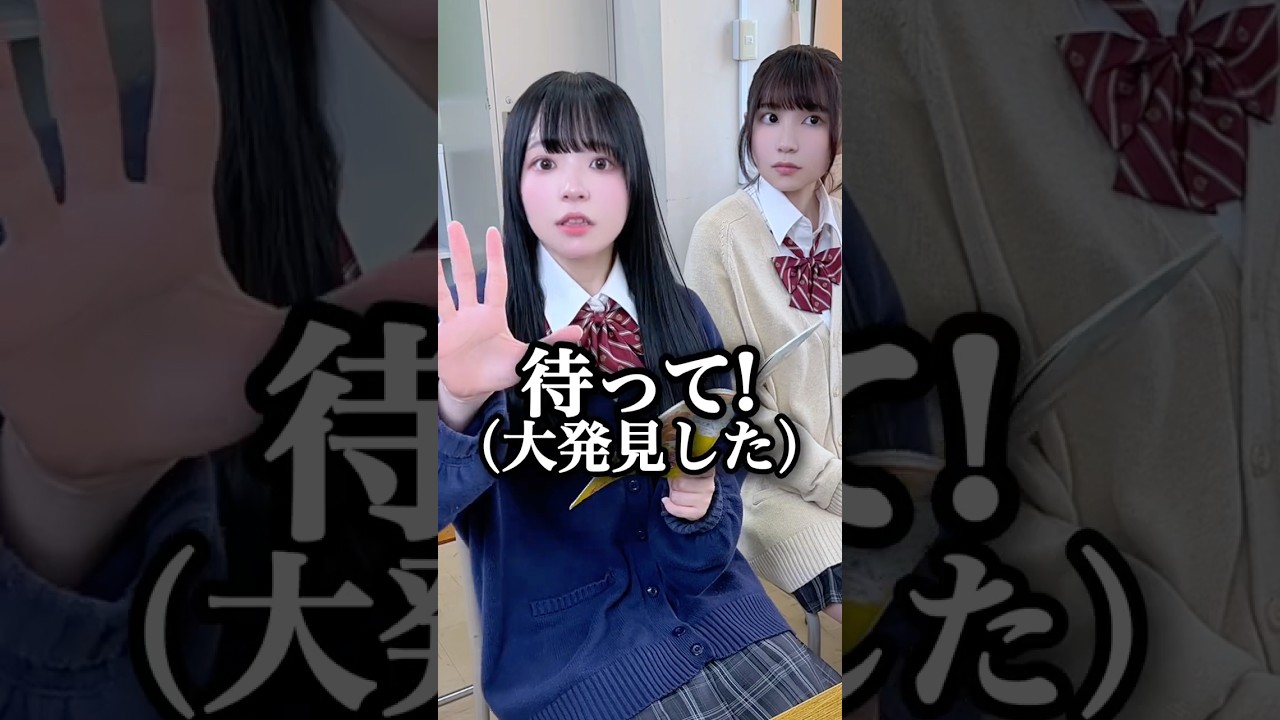 【意味が分からない】この世界の真理に気付きました。【矛盾】#替え歌 #shorts